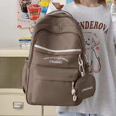 Large-capacity Backpack New Junior High School and High School Student Schoolbag Simple High-value Versatile Backpack Student Schoolbag
