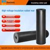 High Voltage Insulating Rubber Mat