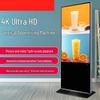 YUWO DSIT65 50-inch 4K Interactive Floor Kiosk