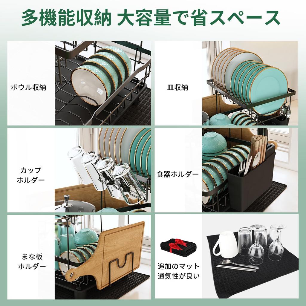 MAJALiS Dish 2 Dish Drying Over the Sink Dish Dish Knife Chopstick Automatic Easy To 2 Length X Width X Height 33CM Drainer, Tier, Rack, Drainer,