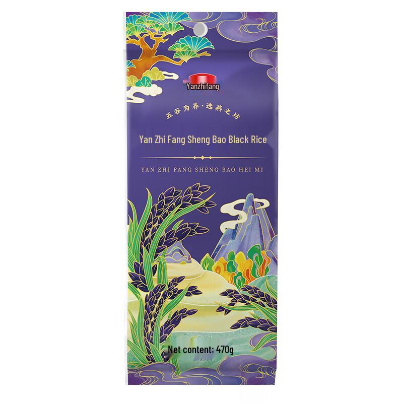 Yanzhifang Black Rice (470g)