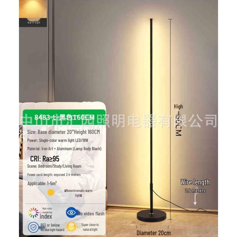 Напольный светильник Shengbei Ambient