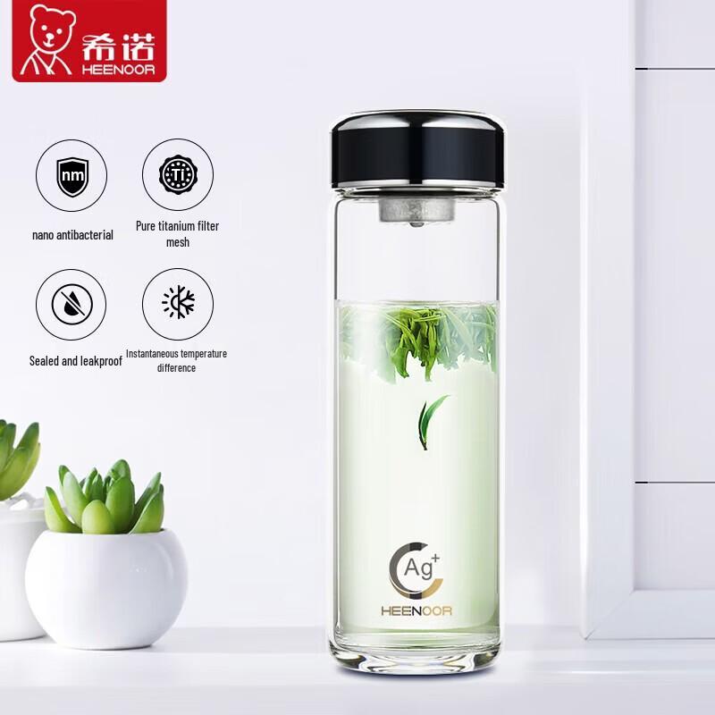 Xinuo XN-1802 Silver Ion Antibacterial Portable Glass Tea Infuser Bottle