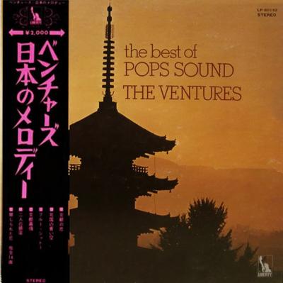 LP Record VENTURES  Best Of Pops Sound LP80152 LIBERTY 1971 Japan Rock Used