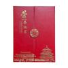 Chinese Style Faux Leather A4 Tri-fold Certificate Envelope: Customizable Graduation, Award, and Appointment Holder with Logo Printing