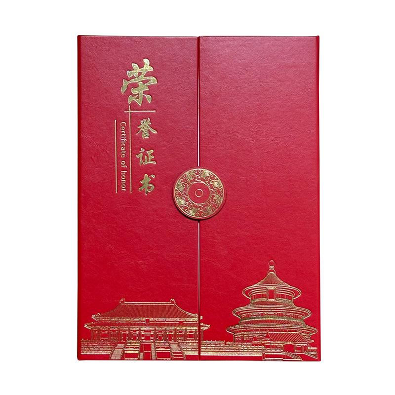 Chinese Style Faux Leather A4 Tri-fold Certificate Envelope: Customizable Graduation, Award, and Appointment Holder with Logo Printing