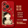 Applicable to Huawei Pura90promax good persimmon cat mobile phone case 80/P90 silicone 70 hanging chain 60/50 soft case