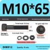 12.9 High Strength Socket Head Cap Screw and Nut Set M8-M16.