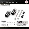 Daytona PREMIUM ZONE Motorcycle Bar Ends for Yamaha (M16) Silver Scratch Type 95197