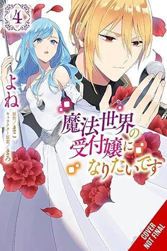 I Want to Be a Receptionist in This Magical World Vol. 4 manga by Yone Yone Paperback Book 9781975352950
