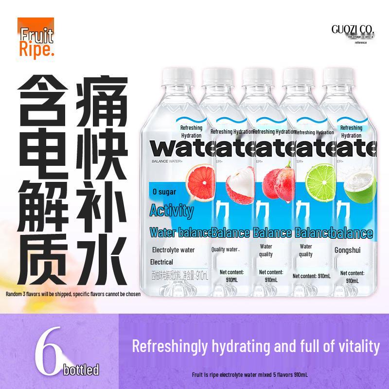 Guo Zi Shu Le Zero Sugar Electrolyte Drink