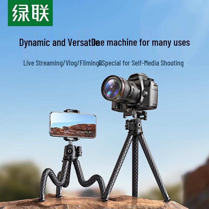 Ugreen Multifunctional Flexible Octopus Tripod
