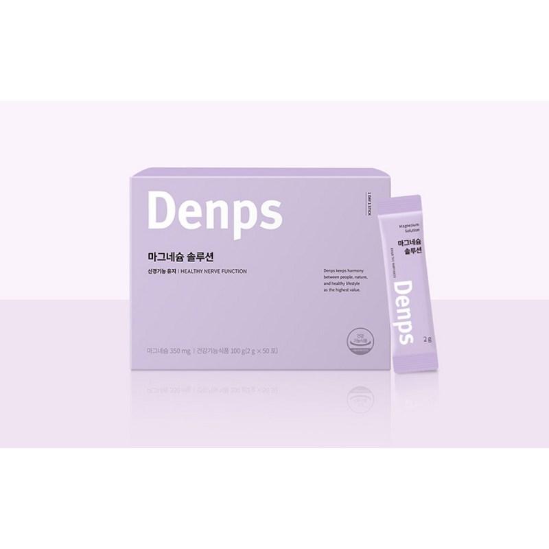 Denps Magnesium Solution 50P, 100g, 1 unit