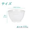 Large Rice Bowl by Maruku Paju for Ages Dishwasher and Microwave Suitable for Nursery School Reinforced 105BM 10.5cm Children's (Official Brand) 3+,