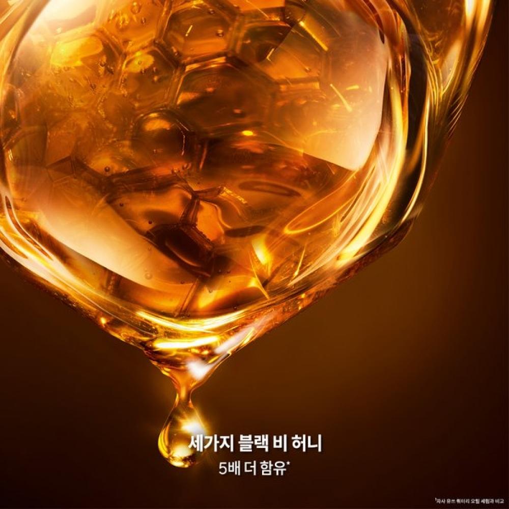 Guerlain New Abeille Royale Youth Repair Eye Care Cream