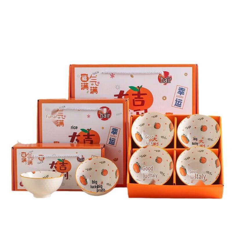 Huihuang Auspicious Ceramic Dinnerware Gift Set