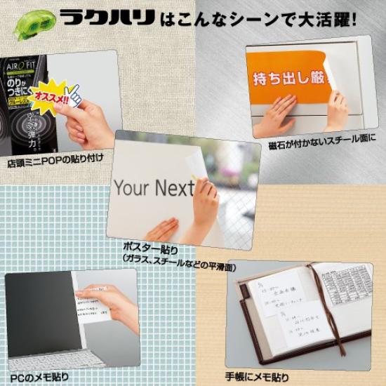 KOKUYO Removable 15mm x Double-Sided Tape, 10m, T-RM2015