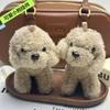 Cute Cartoon Teddy Dog Plush Keychain Toy Pendant