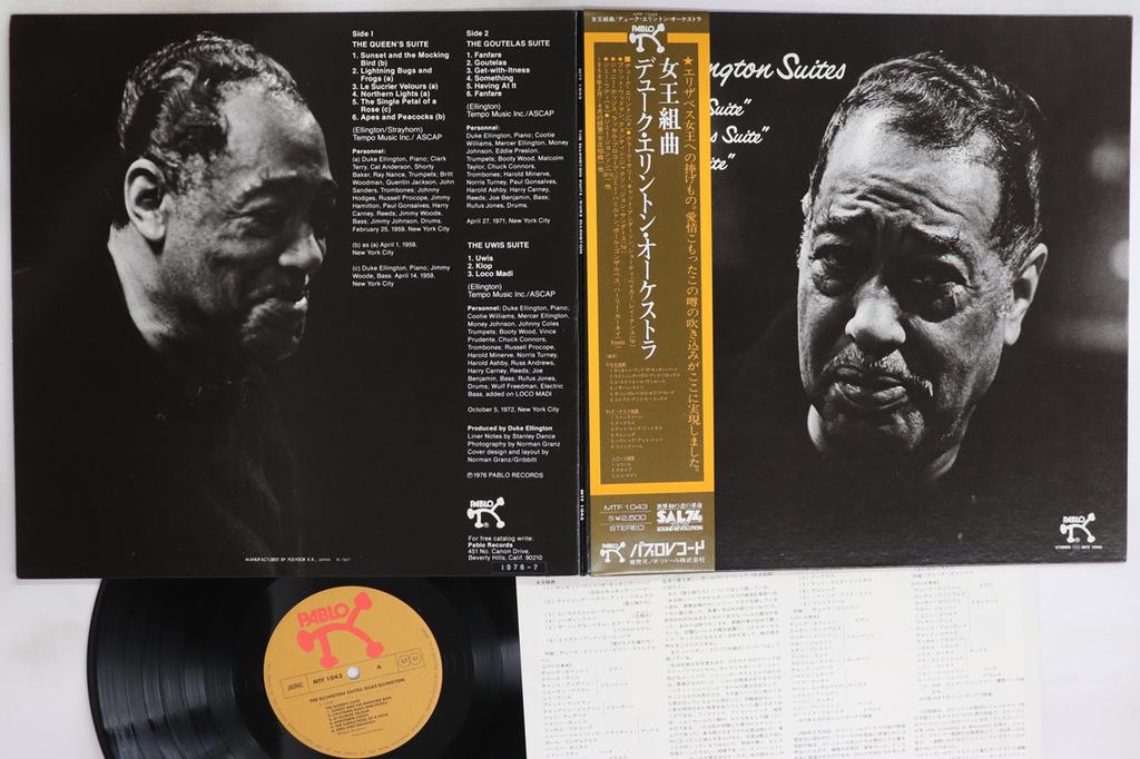 LP Record DUKE ELLINGTON - Ellington Suites MTF1043 PABLO 1976 Japan Obi Jazz Used
