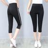 2020 Women's Summer Thin Elastic Cropped Sports Pants - Casual Versatile Mid-Length Shorts