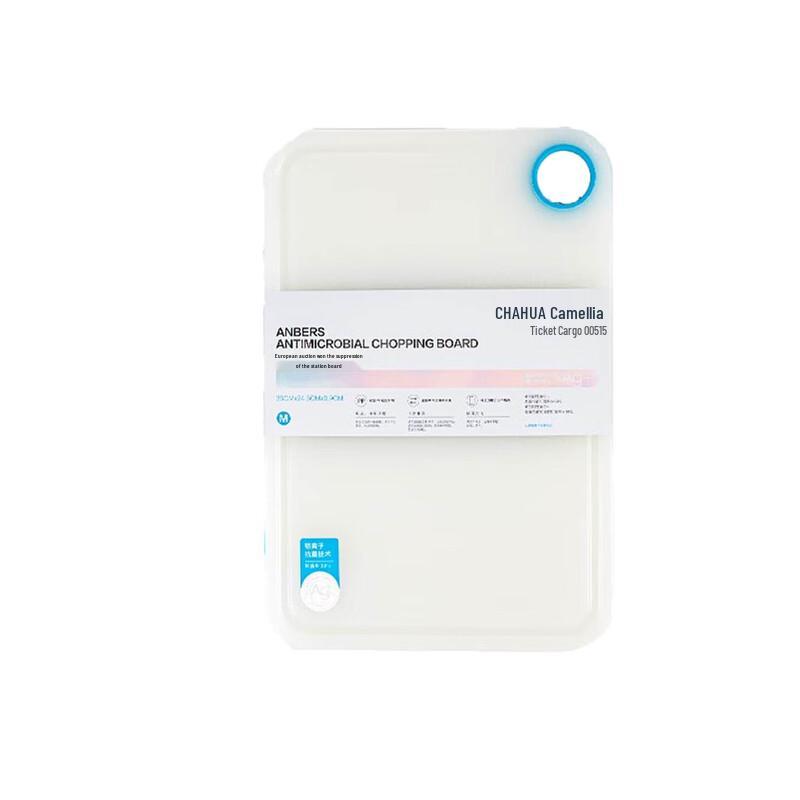 CHAHUA Ouboz M Size Plastic Cutting Board