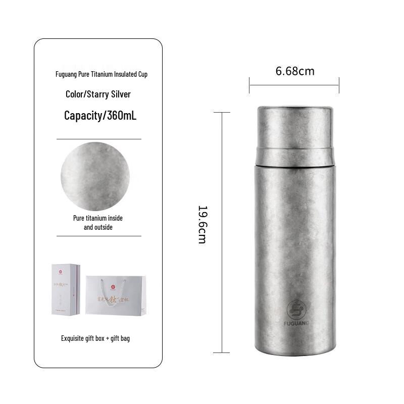 Fuguang Pure Titanium Insulated Tea Infuser Bottle