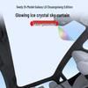 Geely 24 Galaxy L6 Chuangxiang Dach panoramiczny Osłona przeciwsłoneczna Ice Crystal - Izolacja cieplna, Ochrona przeciwsłoneczna, Nieprzezroczysta osłona prywatności