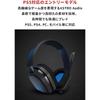 Logitech G ASTRO Gaming A10 Gaming Headset PS5 PS4 PC Switch Xbox Wired 2.1ch Stereo 3.5mm USB wi...