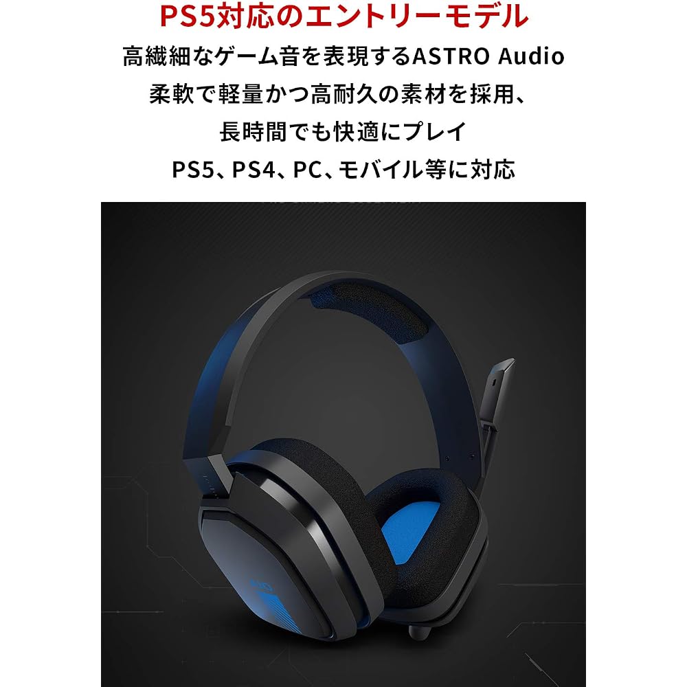 Logitech G ASTRO Gaming A10 Gaming Headset PS5 PS4 PC Switch Xbox Wired 2.1ch Stereo 3.5mm USB wi...