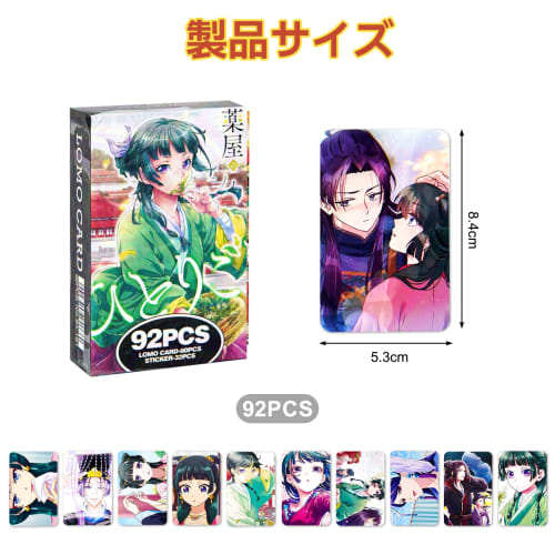 The Apothecary's Notes" Trading Cards, LOMO Cards, Peripheral, 92-Piece Set, Nekoneko, Jinshi, Tarot Cards, "The Apothecary's Notes" Merchandise, Cos