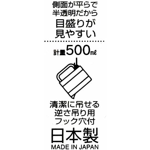 Skater Measuring Cup, Chip & Dale Cooking, 500ml, MMC1