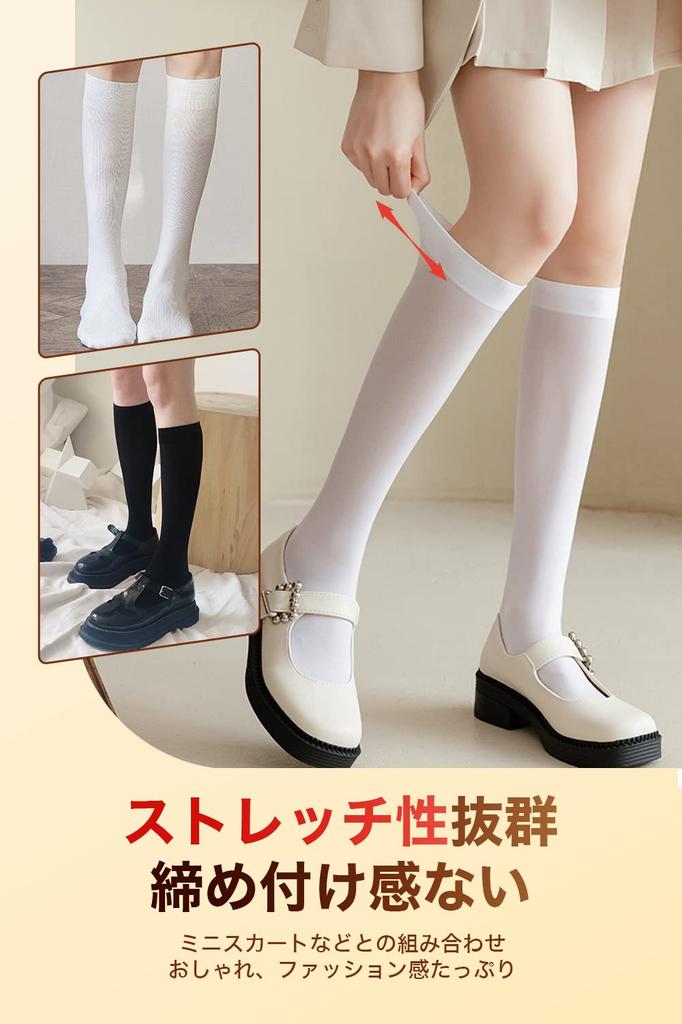 WindTour Compression Long Solid Compression Black and School 100 Short Stockings of 4 X 4 Women's Knee-High Socks, Socks, Stockings, Knee-High, Socks,