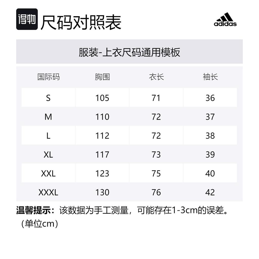 Adidas T Shirts Unisex White Crew Neck Moderate Straight Fit IS7493