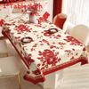 New Year Style Pvc Table Cover With Antioil Waterproof Material For Living Room Table Protection