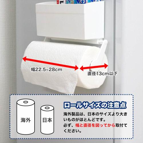 LEC Ba Wrap & Paper Towel Holder (Wrap Holder & Paper Holder) White K-843