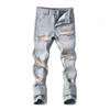 Trendy Korean Style Boys' Ripped Jeans - Casual Medium & Large Sizes for Spring & Autumn