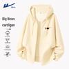 Warrior Men's Athletic Hooded Cardigan Sweatshirt