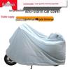 Motorcycle & Bicycle PEVA Cover: Customizable Logo, Single Layer, Waterproof & Sunproof Protection for Electric Vehicles