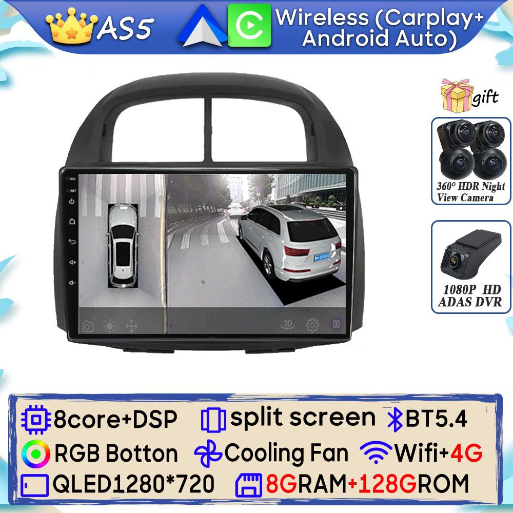 Autoradio Android 15 pour Toyota Passo Daihatsu Boon Sirion Subaru Justy Perodua Myvi GPS Navigation Android Auto Carplay No 2din