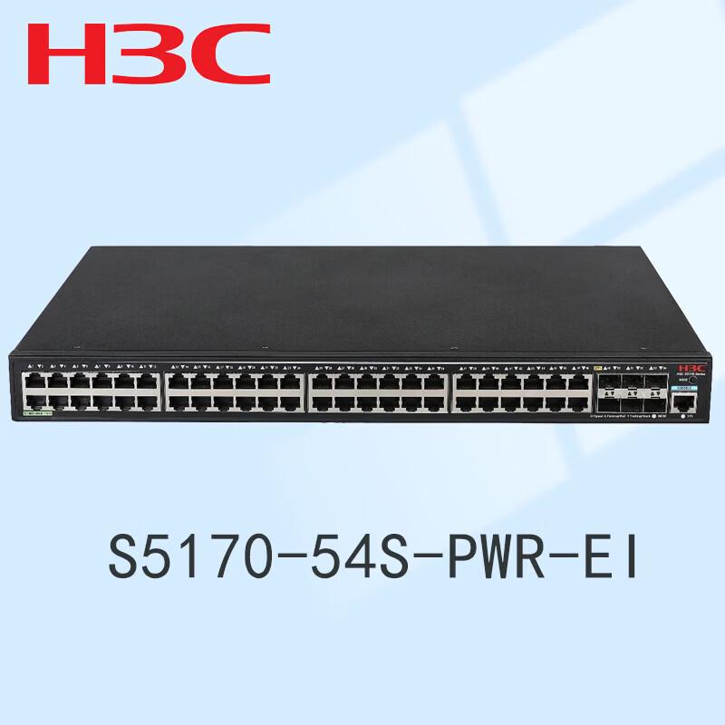 H3C S5170-54S-PWR-EI Enterprise Gigabit PoE+ Switch