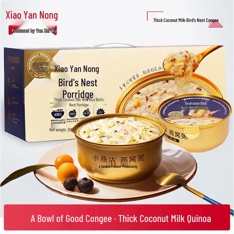 Yan Zhi Wu Fresh Stewed Bird s Nest Porridge