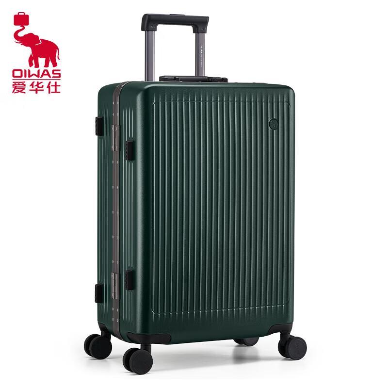 OIWAS 24-inch Aluminum Frame Hardshell Luggage