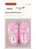 Warm Rose Hairball Kids' Slippers