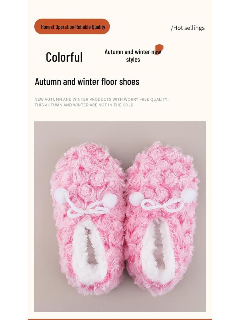 Warm Rose Hairball Kids' Slippers