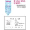 Kaneson Breast Milk Bag 150ml 20 Pieces Sterilized and Hygienic! Reliable Made in Japan