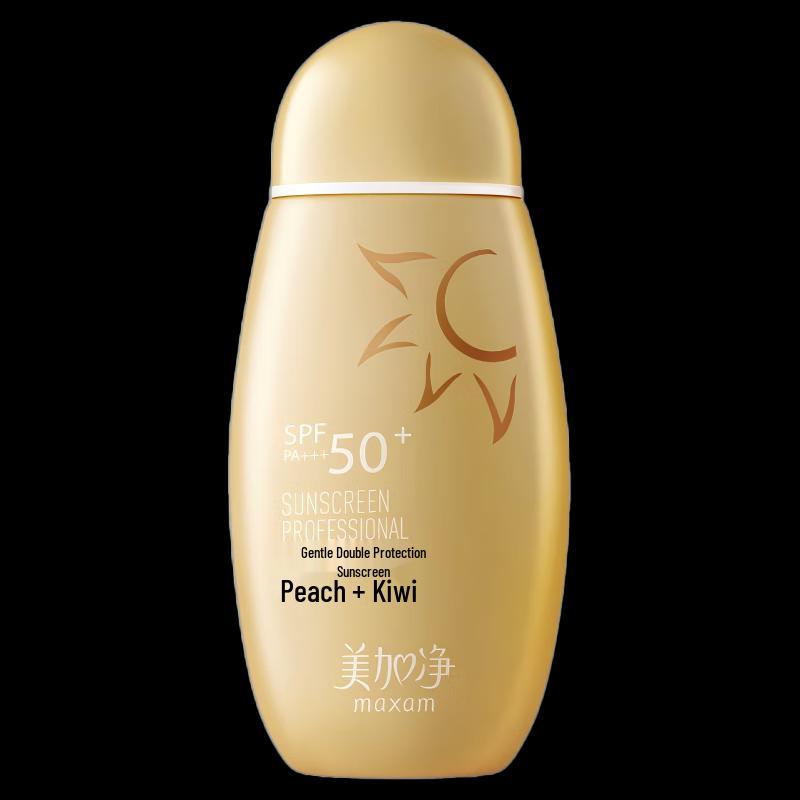 MeiJiaJing Gentle Protective Sunscreen & Primer 50ml