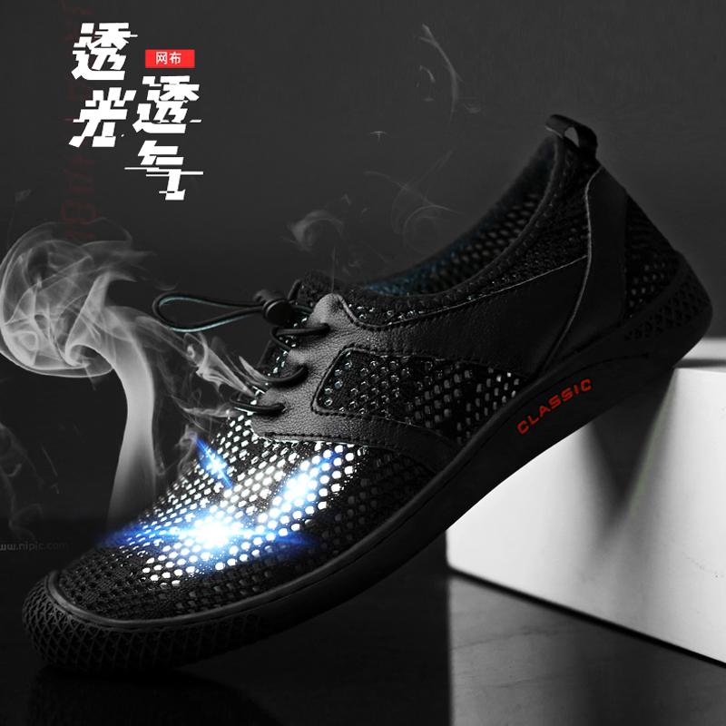 Летняя мода мужские черные кроссовки сетчатые повседневные туфли на шнуровке дышащие — фото 7