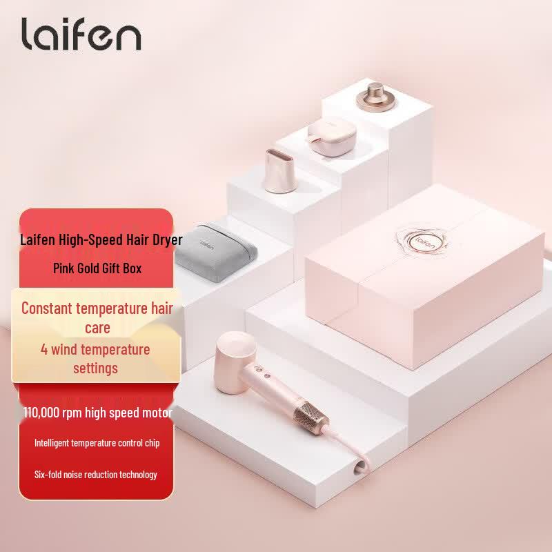 LAIFEN LF03 High-Speed Hair Dryer CN plug (adapter included)