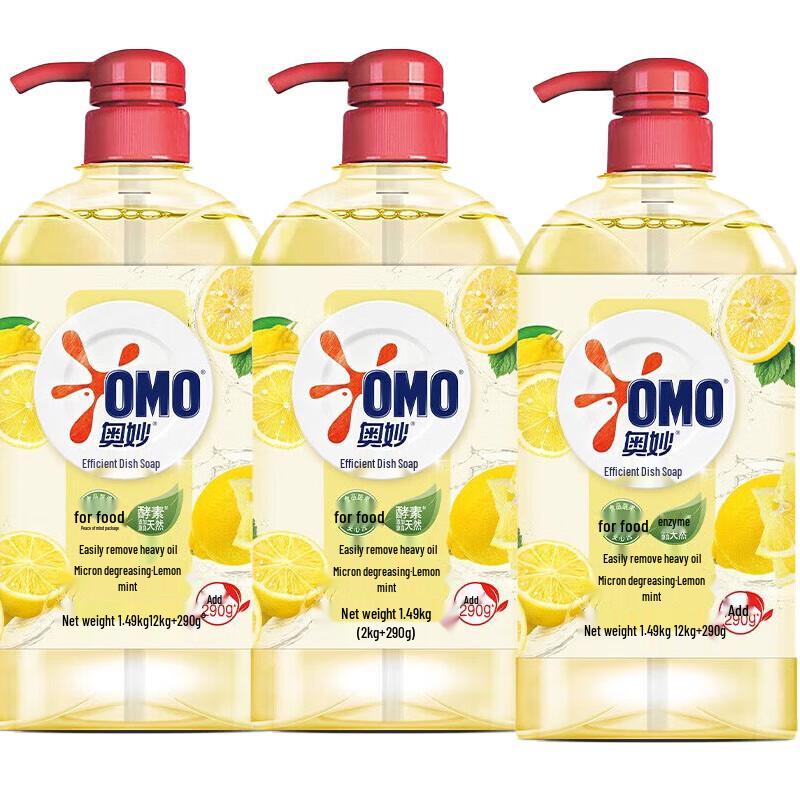 OMO Lemon Mint Dishwashing Detergent