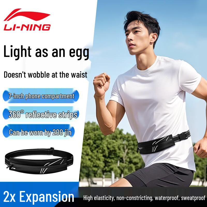 

Li-Ning Waterproof Sports Running Waist Bag